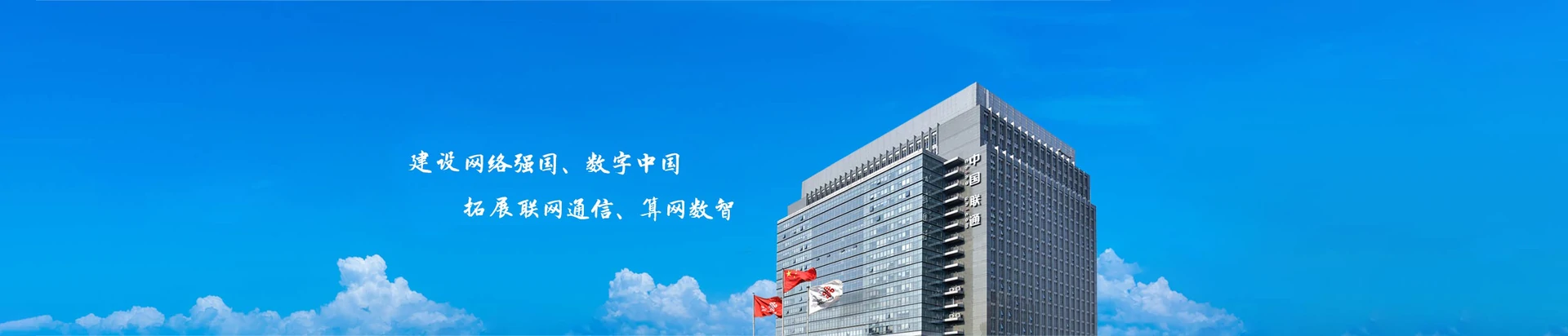 肇州县联通宽带