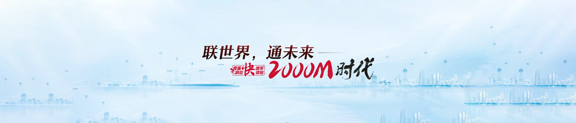 肇州县联通宽带
