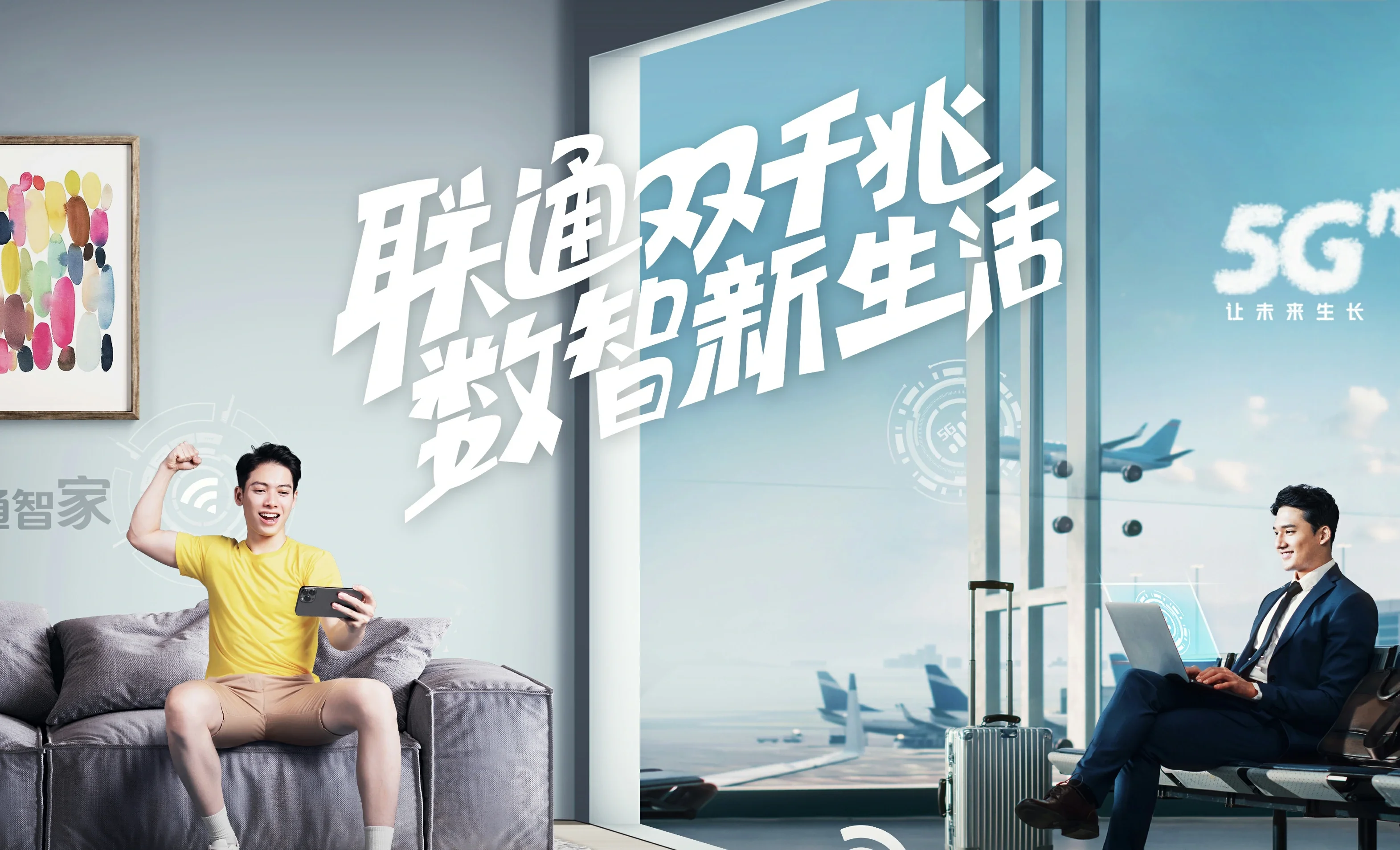 肇州县中国联通
